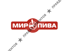 Мир Пива